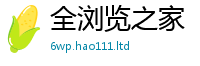 新澳门天天免费精准大全谜语所2025年天天彩资料大全图片